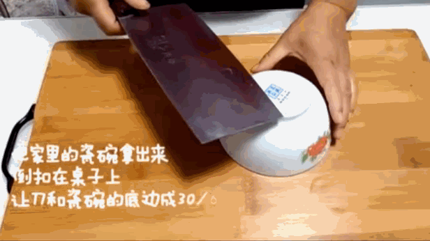 菜刀变钝了怎么办
