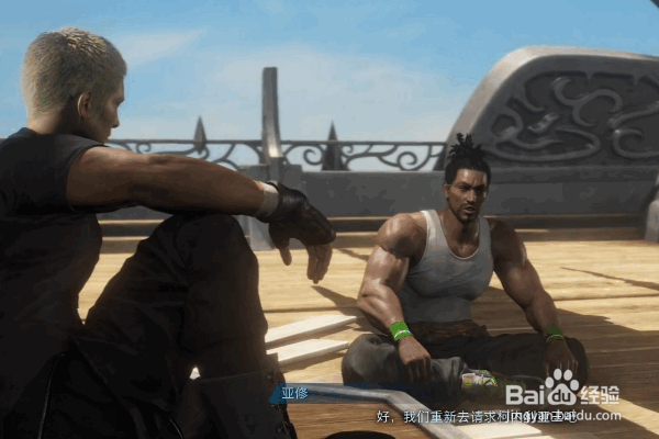 《最终幻想起源》序章故事开始攻略