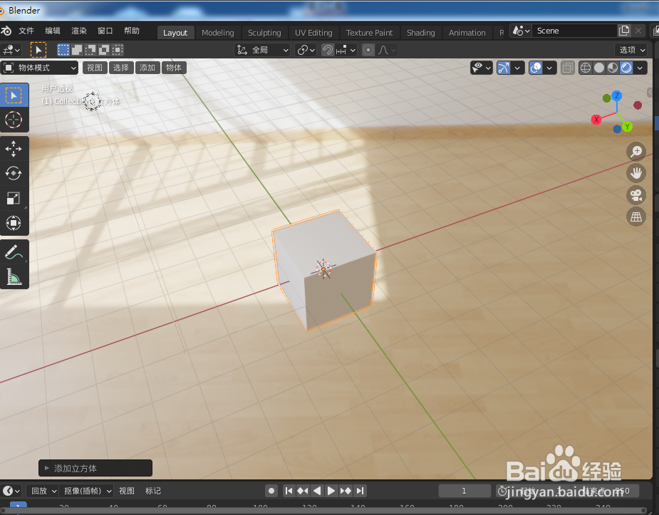 在blender如何指定快捷键提高效率