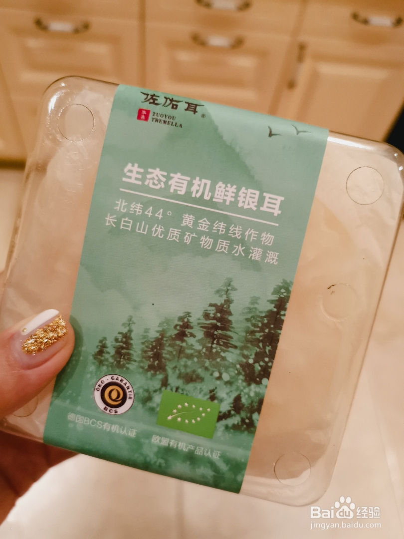 家常做法的银耳甜水