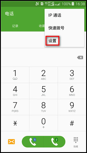 Samsung Galaxy J3 Pro SM-J3119如何添加/删除来电黑名单(阻止号码)?