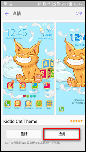 Samsung Galaxy J3 Pro SM-J3119如何下载主题?