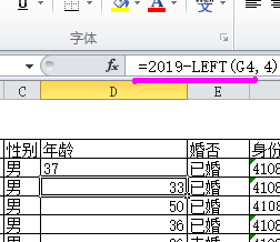 excel中输入公式不进行计算的解决办法