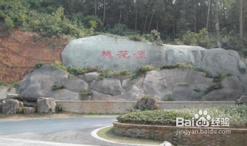 假山施工流程