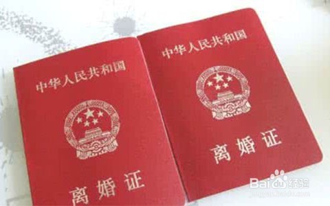 年轻人离婚率高的原因有哪些?