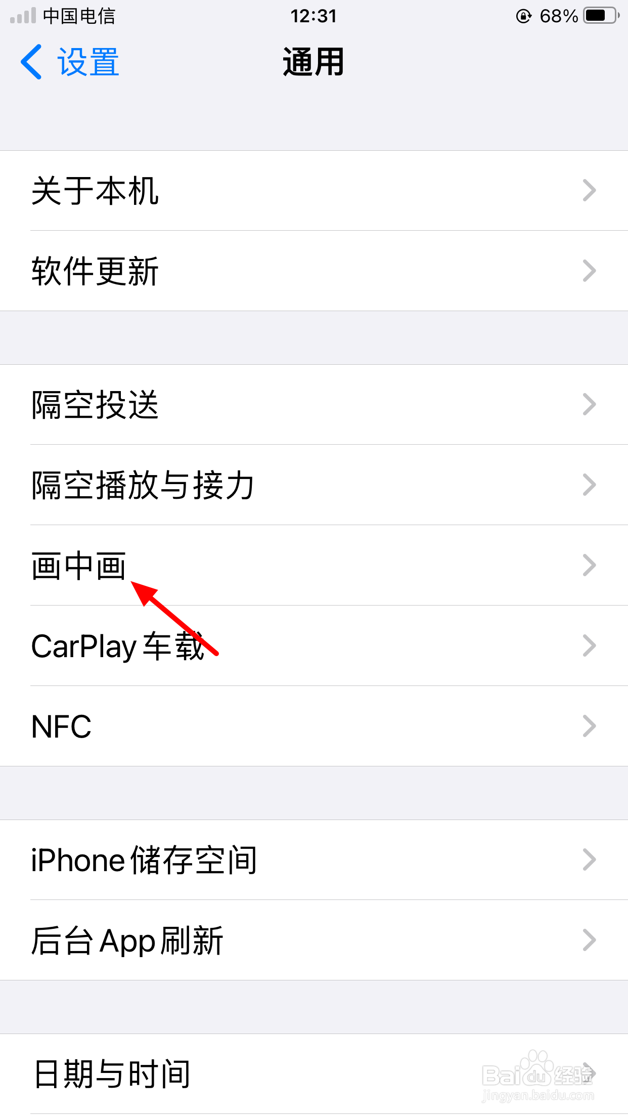 手机上的悬浮窗怎么开启