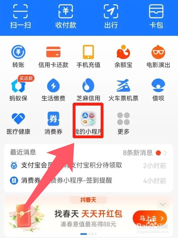 个体户核定征收怎么报税