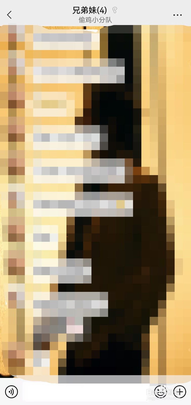 如何设置微信群备注？