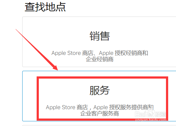 杭州苹果售后维修网点怎么查询