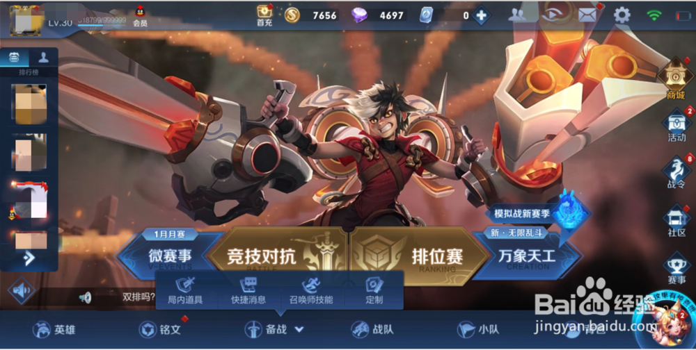 王者荣耀克隆在哪里玩