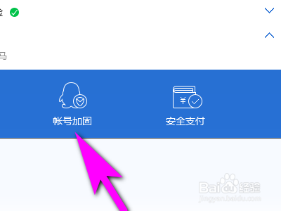 电脑qq中毒了怎么办？