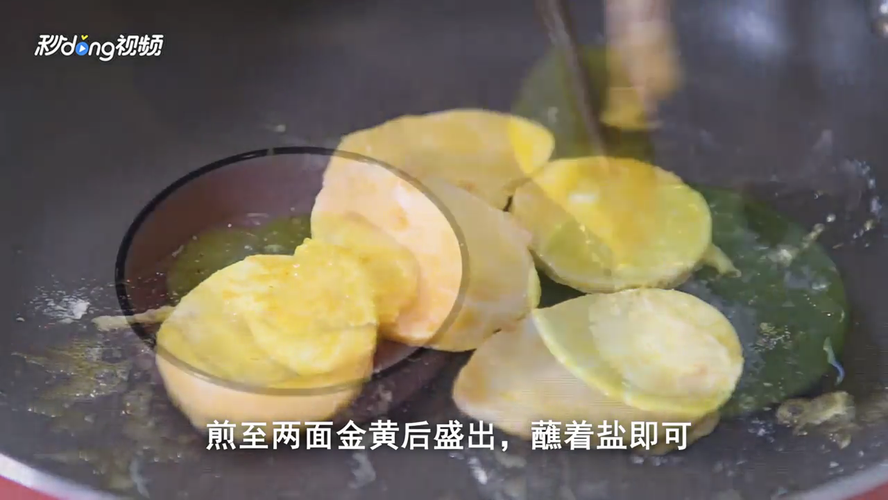 椒盐蘑菇怎么做？