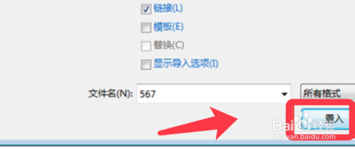 Illustrator(AI)如何嵌入图片