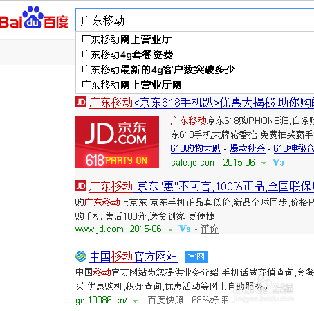 来电显示如何办理?