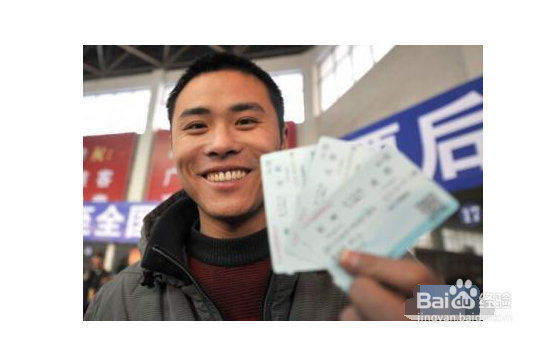 网上没票了，其它多种抢票攻略