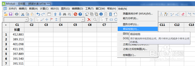 正态分布3σ原则怎么用