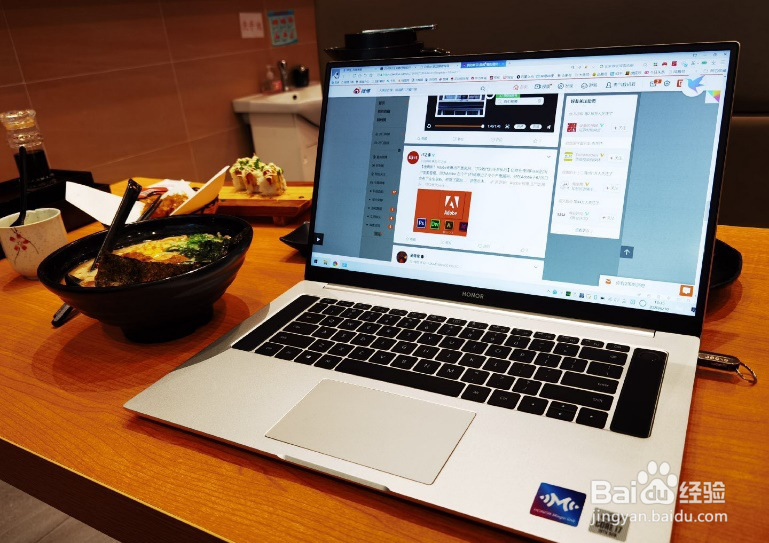 荣耀笔记本MagicBook Pro使用体验分享