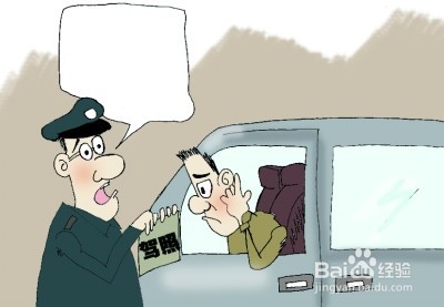 假驾照被交警抓到了怎么处罚