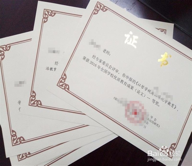 中级职称如何评定