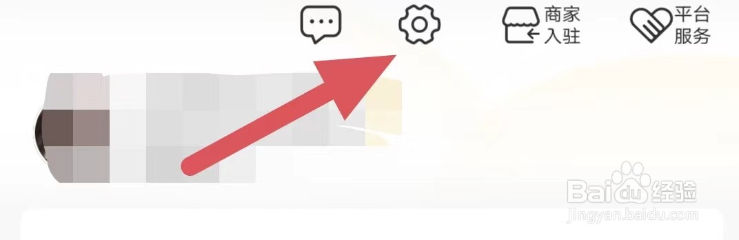 必要如何查看证照信息？