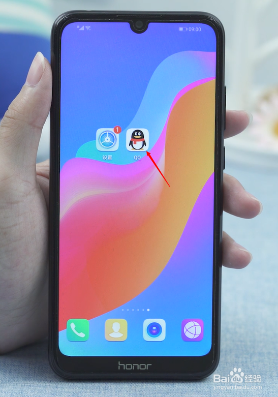 怎样恢复qq聊天记录