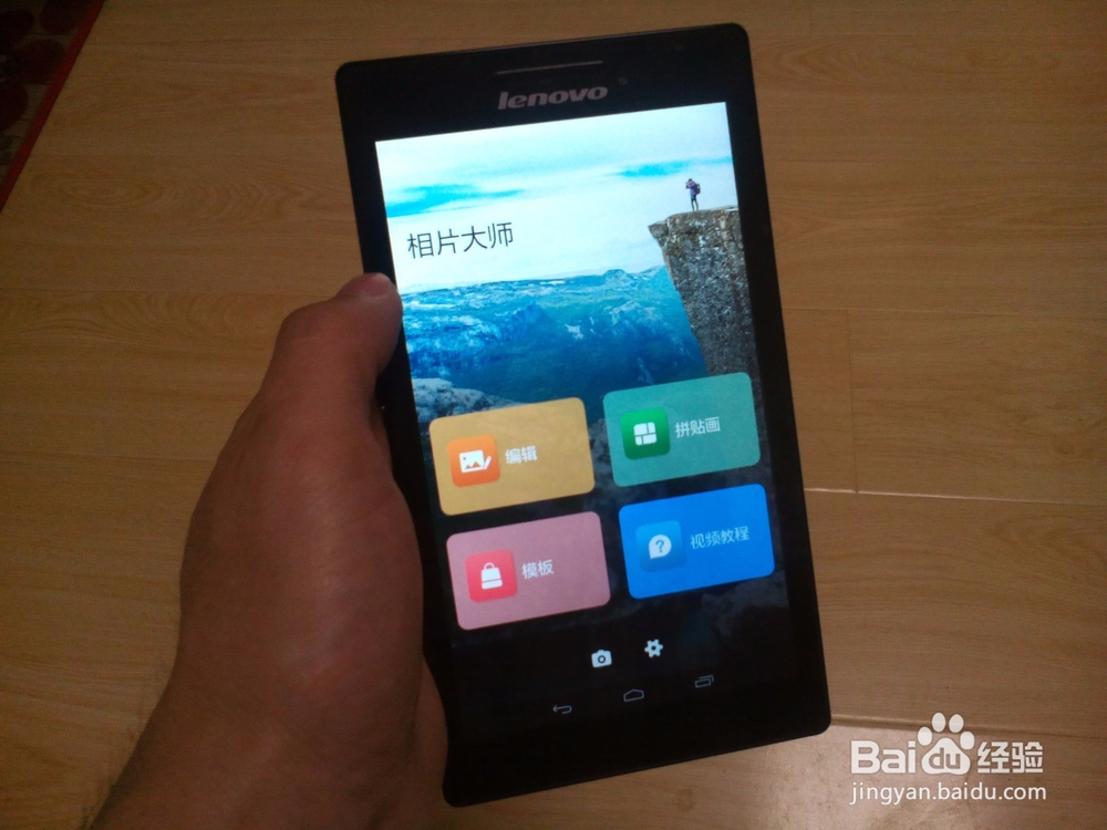 联想新小七(TAB 2 A7-20F)开箱