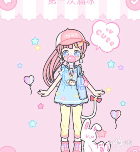 装扮少女第一次溜冰三星怎么过攻略