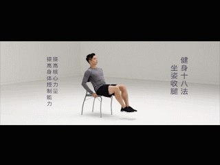 降龙十八法步骤