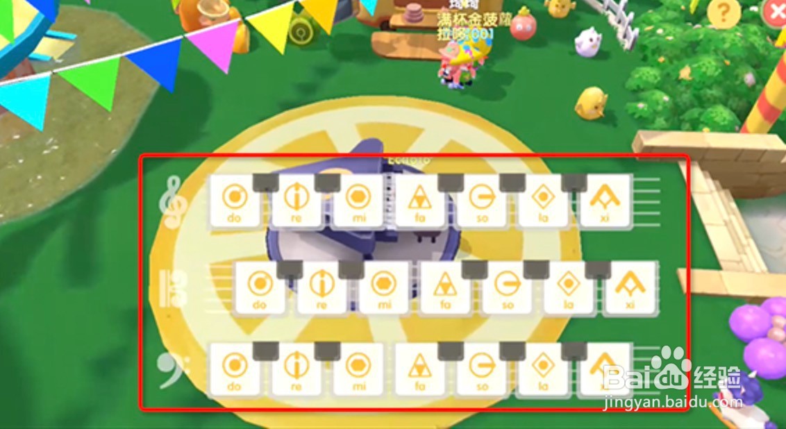 摩尔庄园手游怎么在派对广场弹钢琴