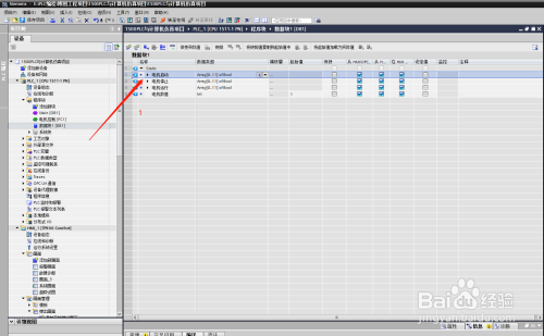 博图高效组态：多个启停回路对应一个弹出画面
