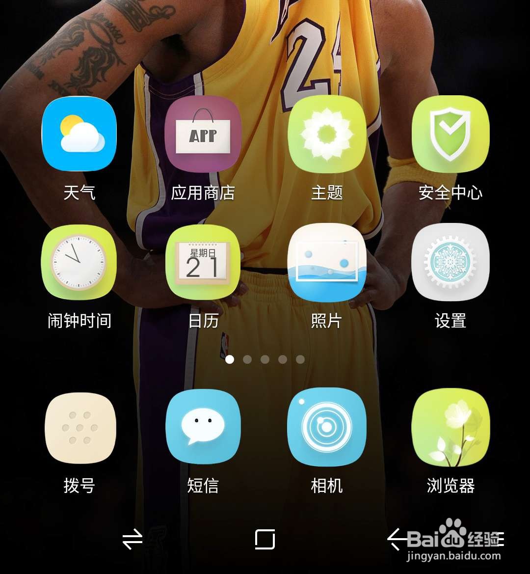 手机怎样登录路由器设置无线密码
