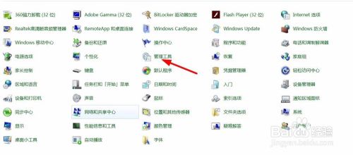 如何用windows任务计划程序设置定时任务(二)
