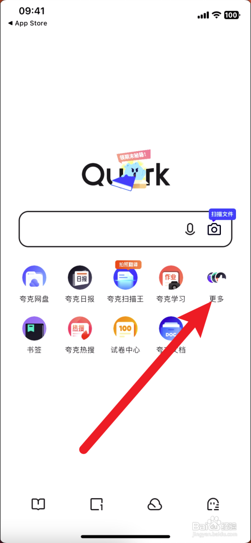 夸克如何找片源