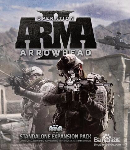 武装突袭2原版+箭头行动整合安装法