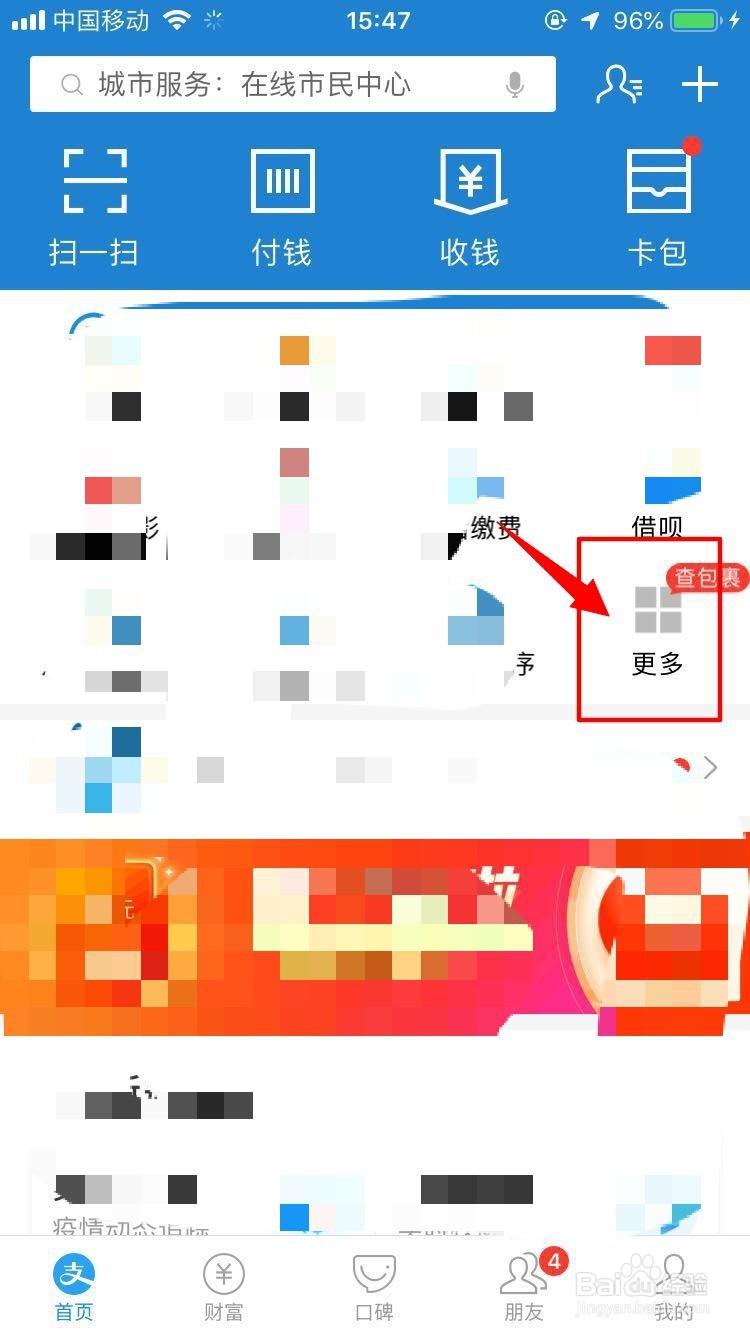 公司赔钱 股东不出钱怎么办