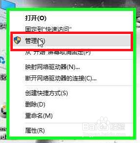 升级Win10后开机蓝屏报错尝试解决办法