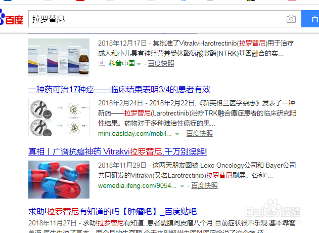 网站推广方案文字教程