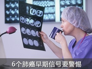 肺癌的鉴别诊断,如何去诊断