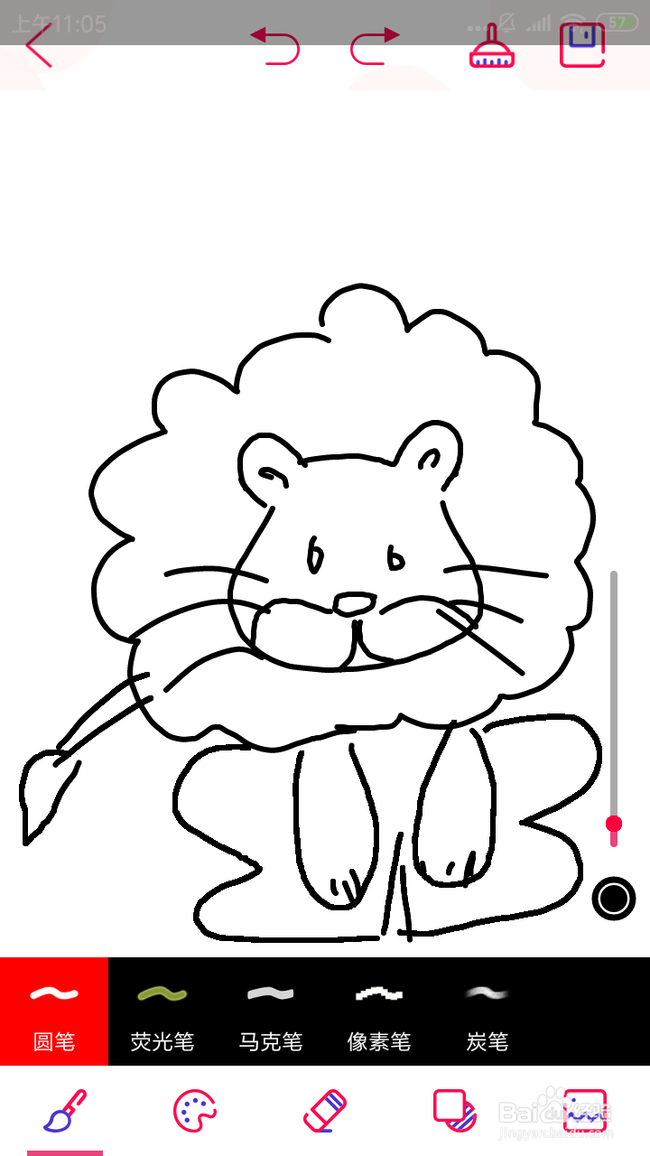 画狮子的步骤与方法