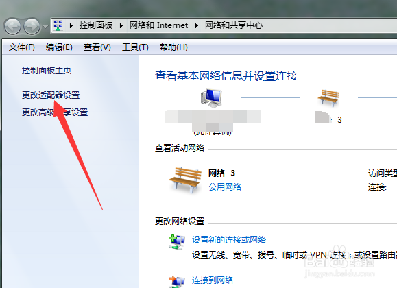 手机可以上网但是电脑无法上网怎么办