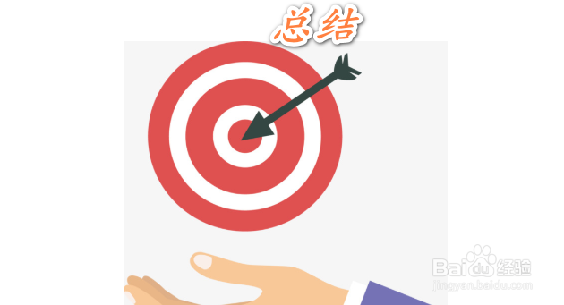 如何讲解《铁路法》