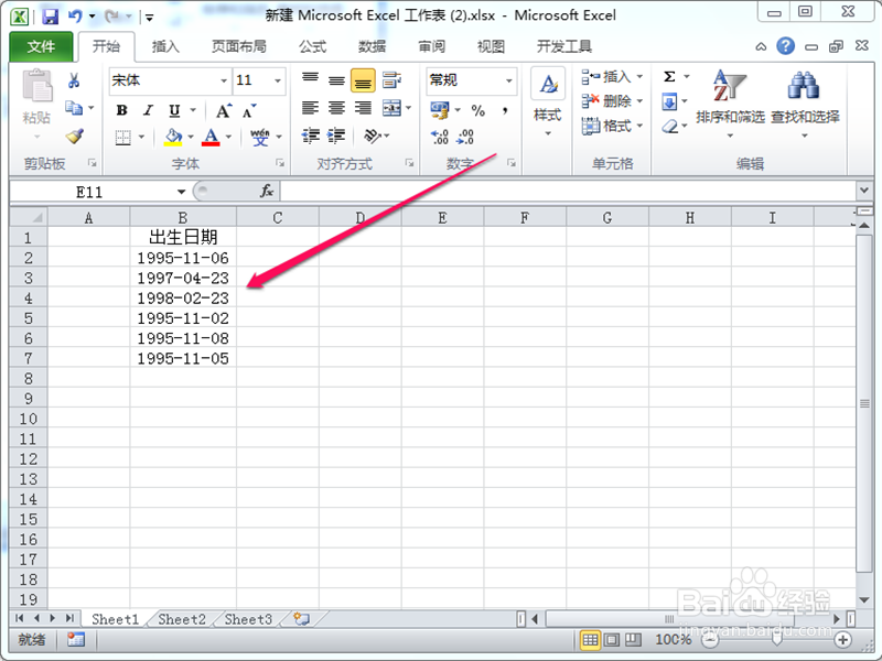 怎样在excel里把数字转换成日期格式