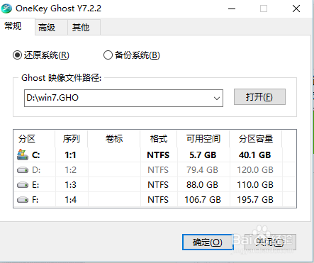 WIN10 安装重装指南