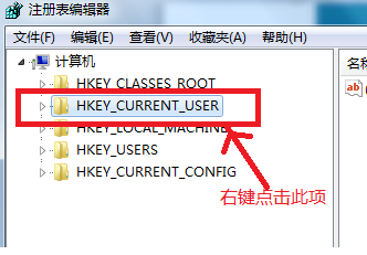 win7提示group policy client服务未能登陆