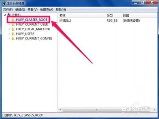 win7电脑右键打不开管理菜单怎么办