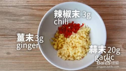 怎么做蒜蓉蒸鲷鱼片 百度经验 怎么做蒜蓉蒸鲷鱼片 百度经验