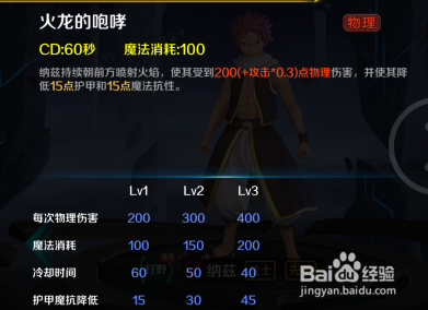 小米超神纳兹应该如何玩?