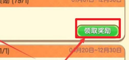 怎么免费领取迷你币