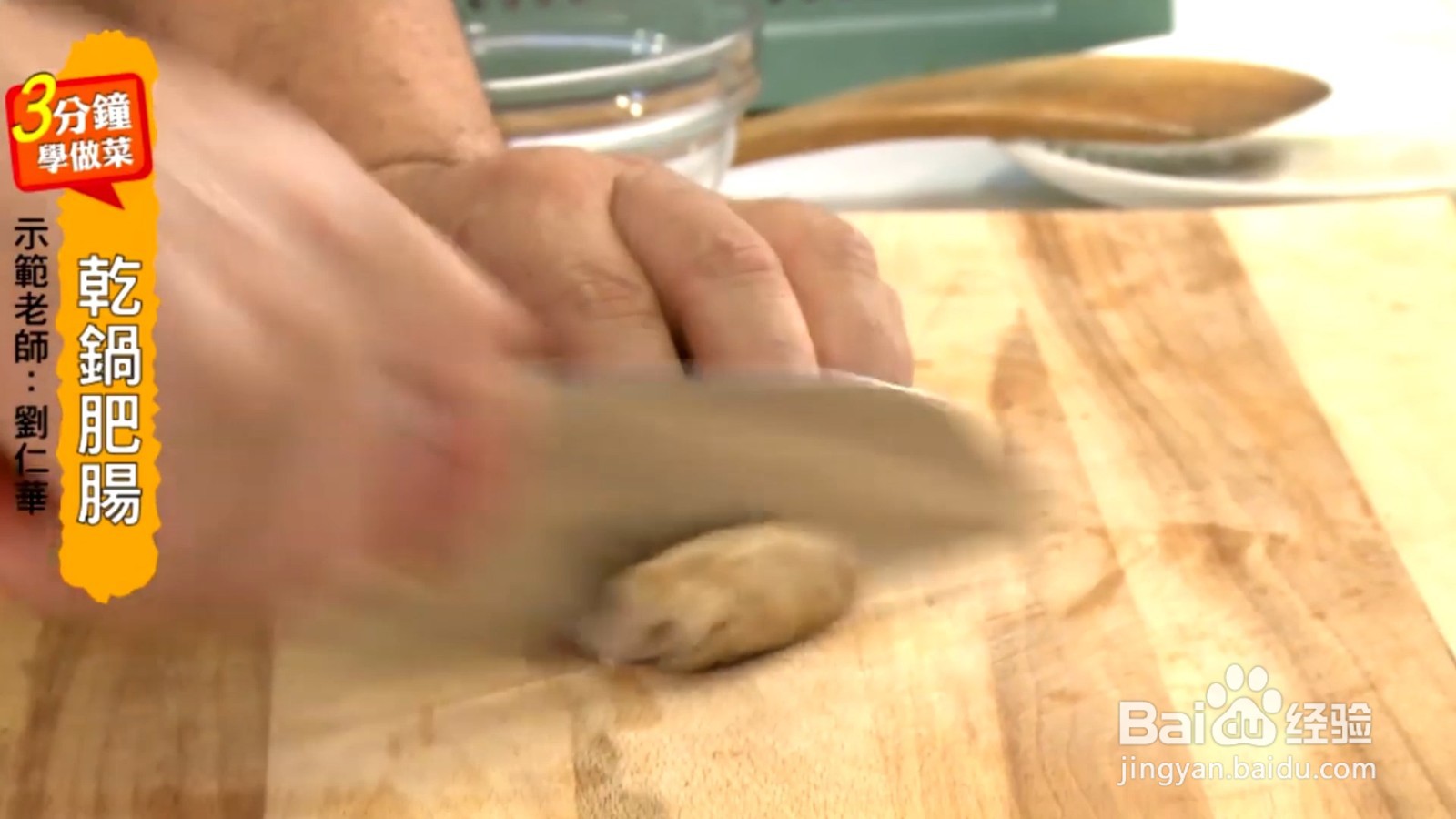 干锅肥肠，越嚼越香，一点也不油腻