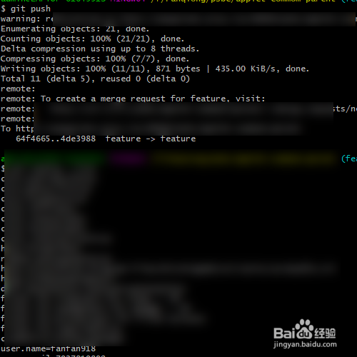 Git使用过程中常见问题解决